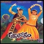 Rakthabhishekam Naa Songs
