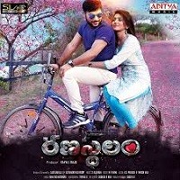 Ranastalam Naa Songs