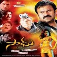 Sadhu Movie Songs