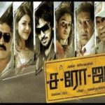 Saroja Naa Songs Download