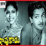 Shaavukaaru Old Movie Naa Songs