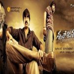 Shambo Shiva Shambo Movie poster