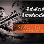 Shiva Sankari Sivanandha Lahari naa songs