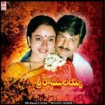 Sri Ramulayya mOvie songs