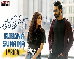 Sunona Sunaina Naa Songs Downlaod