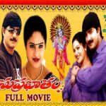 Suprabhatham Naa Songs