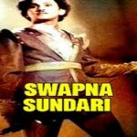 Swapna Sundari Naa Songs