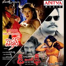 Terror Naa Songs