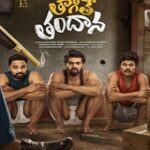 Thagithey Thandana Naa Songs