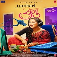 Tumhari Sulu Movie poster