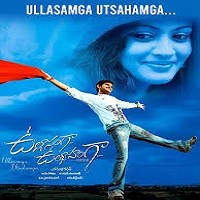 Ullasamga Utsahamga Naa Songs Download