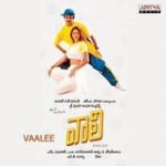 Vaali Naa Songs