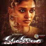 Vasantha Kalam Naa Songs