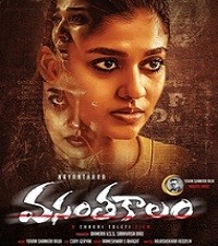 Vasantha Kalam Naa Songs