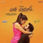 Venakane Unna Naa Songs Mp3