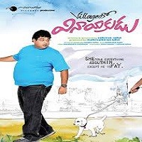 Villagelo Vinayakudu Naa Songs