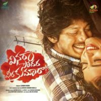 Vinara Sodara Veera Kumaraa Naa Songs