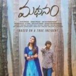 Yegire Yegire song download