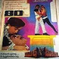 Yuddha Bhoomi Movie Naa songs