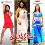 Yuvakudu Naa Songs