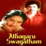 Attagaru Swagatham naa songs