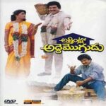 Attintlo Adde Mogudu Mp3 naa songs