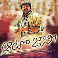 Auto Jaani Movie Naa songs