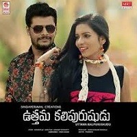 Hey Tolisariga naa songs Download