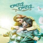 Lalijo Lalijo Movie naa songs