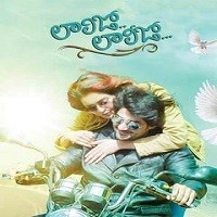 Lalijo Lalijo Movie naa songs