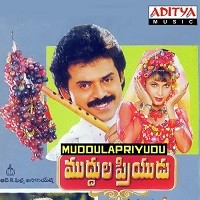 Muddula Priyudu naa songs