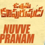 Nuvve Pranam naa songs