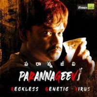 Paranna Jeevi naa songs Download