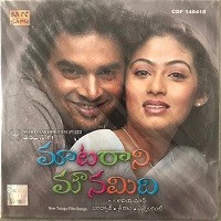 Priyasakhi naa songs Mp3