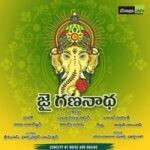 Jai Gananatha naa songs