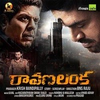 Ravana Lanka naa songs