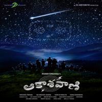 Aakashavaani naa songs download