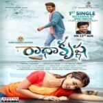 Kottu Kottu telugu song