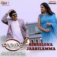 Ningilona Jaabilamma naa songs