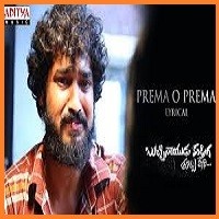 Prema O Prema naa songs