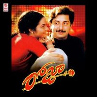 Roja naa songs