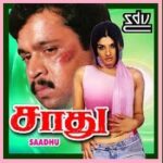 Saadhu naa songs