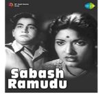Sabash Ramudu naa songs
