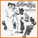 Vayasochina Pilla naa songs