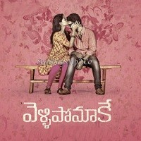 Vellipomakey naa songs