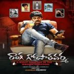 Wrong Gopal Varma naa songs