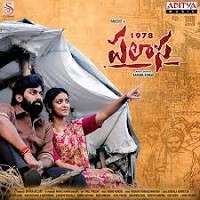 o sogasari naa songs