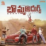 Bomma Adhurs Naa Songs