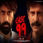 Case 99 Naa Songs