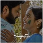 Emai Pothane Naa Songs